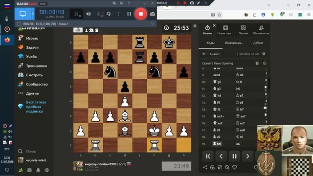 Шахматы ЧессКом Н-Е-В 2026-07-31 И все не плохие
