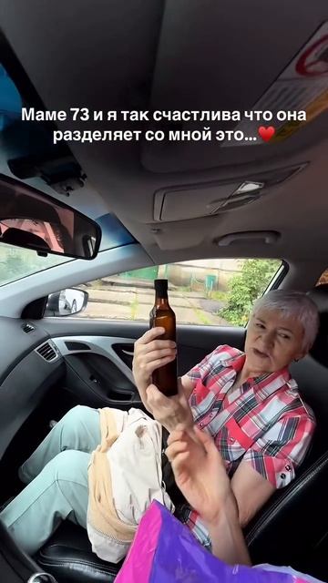 ПОДАРКИ ДЛЯ МАМЫ