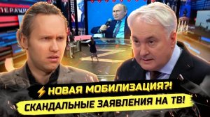 ПАВЕЛ ИВАНОВ. ⚡️СРОЧНО! МОБИЛИЗАЦИЯ ЖЕНЩИН?! КАРТАПОЛОВ, ПРИЗЫВ И УБ0Й СКОТА