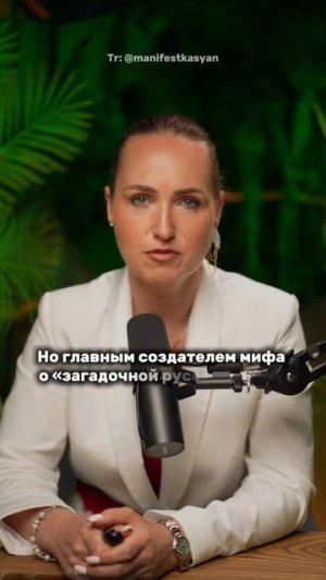 Загадочная Русская Душа. Умом Россию не понять...