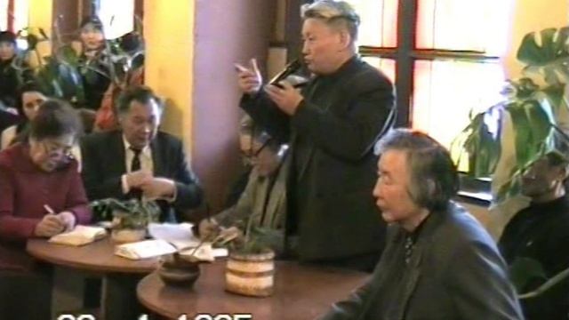 Иван Гоголев-Кындыл 65 лет. Вилюйск ВПУ 26.01.1995