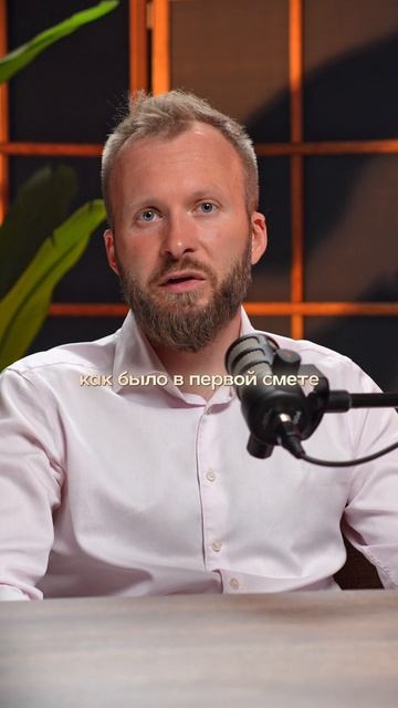 Флипперы воруют ваши деньги