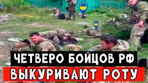 Без потерь российские бойцы выкуривают роту наёмников. Гениальный штурм