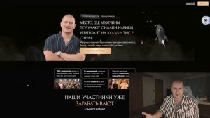НИКОГДА НЕ ОБЩАЙСЯ С ТАКИМИ ЖЕНЩИНАМИ! - Андрей Лукин