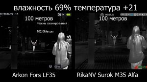 Сравнение тепловизионных монокуляров: Arkon Fors LF35 и RikaNV Surok M35 Alfa