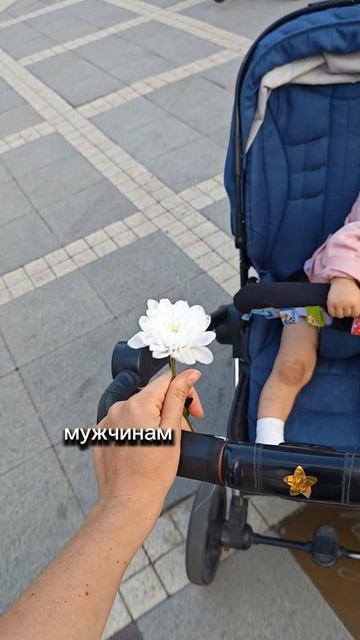 Совет