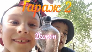31-07-2026 гараж 2