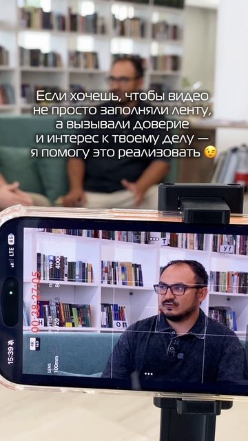 Первое впечатление до сообщения и звонка