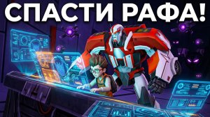 ПРОХОЖДЕНИЕ ИГРЫ TRANSFORMERS PRIME THE GAMES ЧАСТЬ 8