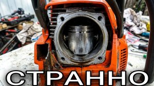 Бензопила «Хускварна 365». Очень  «продуманная» поломка!)