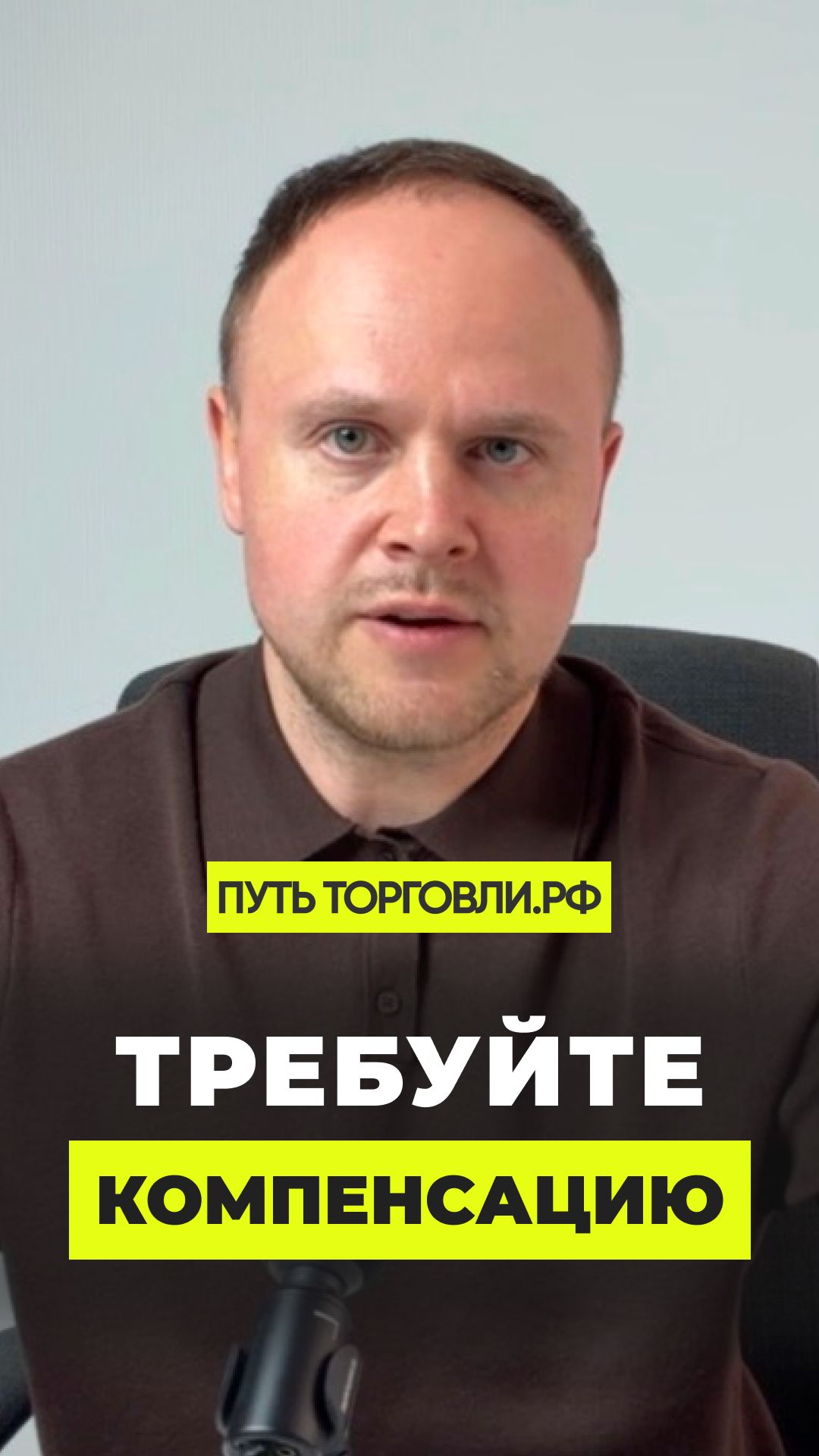 Как вернуть компенсацию за списанные товары на Ozon