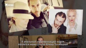 Твои слёзы - твоя печаль: сын Децла выселяет мать из квартиры