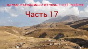Жестокая женщина напала на бездомного мальчика; реакция шокировала всех