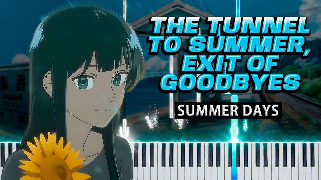 Summer Days (Тоннель в лето, выход прощаний) 【 КАВЕР НА ПИАНИНО 】