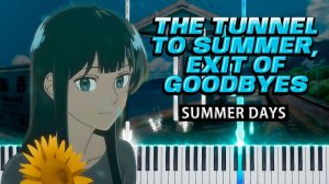 Summer Days (Тоннель в лето, выход прощаний) 【 КАВЕР НА ПИАНИНО 】