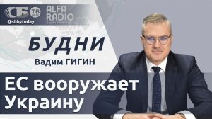 🔴 ЕС финансирует войну, фермеры Нидерландов бунтуют, Дуров признан террористом
