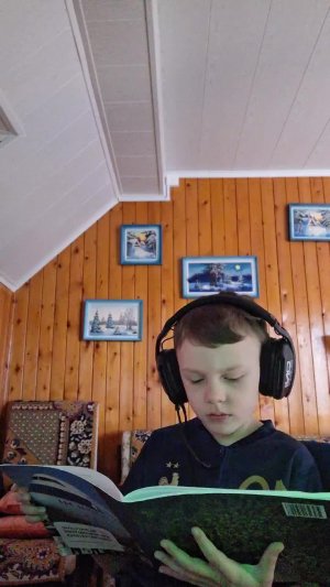 играем в игру