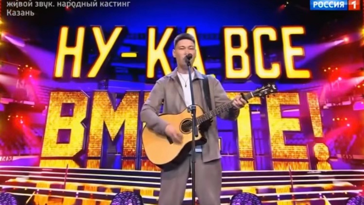 Ну-ка все вместе! Народный кастинг 3 сезон 3 выпуск 31.07.2026 Кто прошёл в следующий этап? обзор.