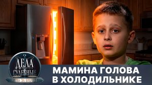 Дела судебные с Алисой Туровой. Битва за будущее. Эфир от 31.07.26