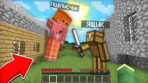 МОИ ДРУЗЬЯ ПОССОРИЛИСЬ В МАЙНКРАФТ | Риколит Minecraft
