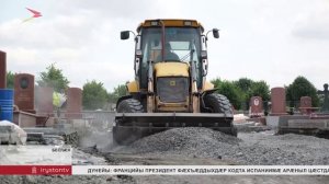 Беслæны дарддæр нывыл кæнынц «Зæдты сахар»