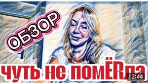 САМВЕЛ АДАМЯН, «ЛЕСНОЕ ЭХО», ПРИШЛА К ВЫВОДУ, ЛОШИК УЖЕ НИЧЕГО НЕ СКРЫВАЕТ..