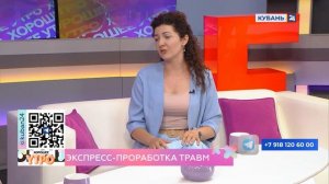 Ольга Безрукова: сон помогает организму справляться с проблемами прошедшего дня