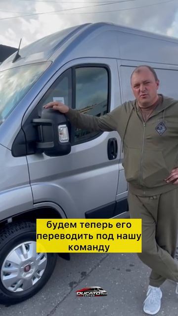 Отец сделал лучший подарок сыну — новый FIAT Ducato для мотоциклов