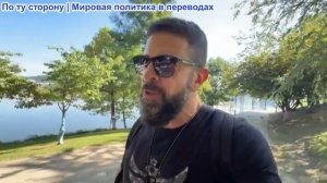 Алекс Христофору – Испания Сеутский кризис. Зе уличен во лжи. Секретный план Мерца «Остановить АдГ»