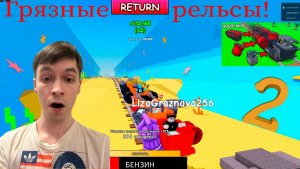 Есть ли тут конец? | Roblox | Постройте тележку | Build a Cart | Первый взгляд! №2