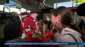 Получившего золото на ЧМ по фехтованию Павла Граудынь встретили в аэропорту: видео.