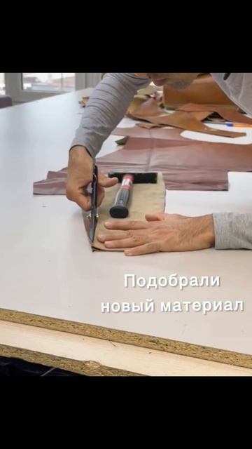 Перетяжка кухонного уголка