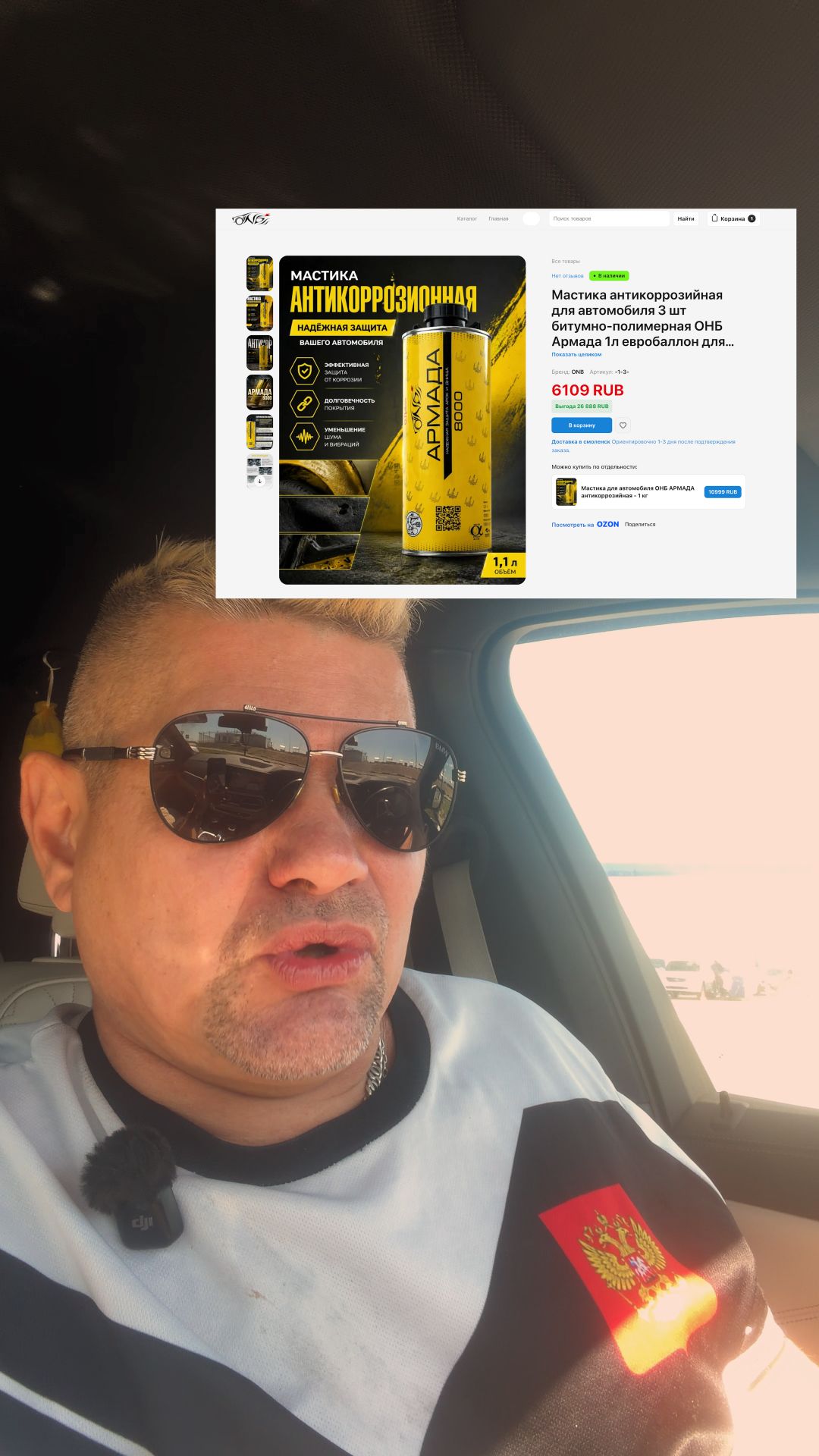 Открытие нового сайта не упусти
