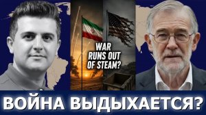 Рэй Макговерн: пределы современной войны на фоне обострения геополитических кризисов