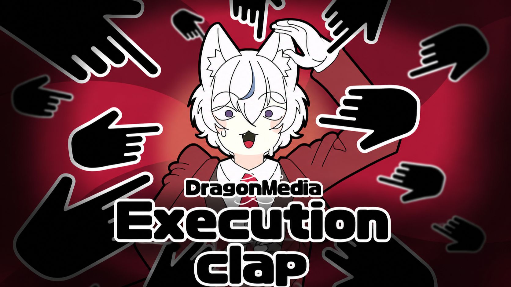 Execution Clap 18+ [Kasane Teto | TRAP CHICK ] кавер на русском‬