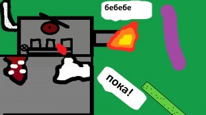 Побег ратте