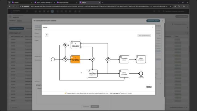 MDM на максималках: массовая обработка записей