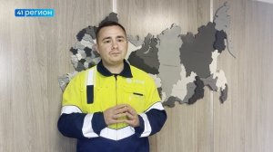БЕЗОПАСНЫЕ УСЛОВИЯ ТРУДА ПОМОГАЕТ РАБОТОДАТЕЛЯМ КАМЧАТКИ СОЗДАВАТЬ СОЦФОНД РОССИИ • НОВОСТИ КАМЧАТКИ