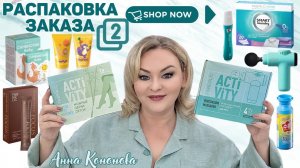 Распаковка заказа, 2 часть: перкуссионный массажер, ножные патчи Detox, женская пижама, какао латте.