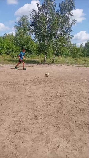 стрим