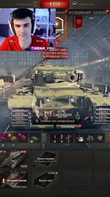 БЫСТРЫЙ ОБЗОР - Caernarvon