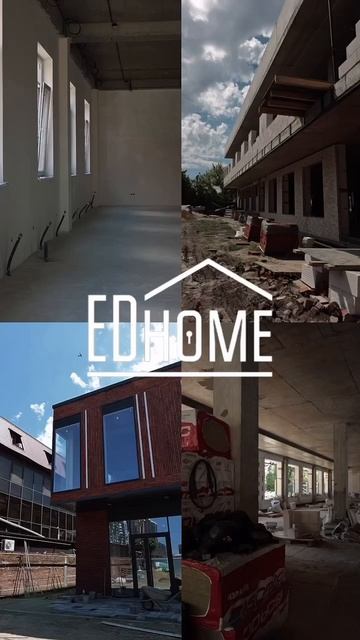 На связи EDhome!