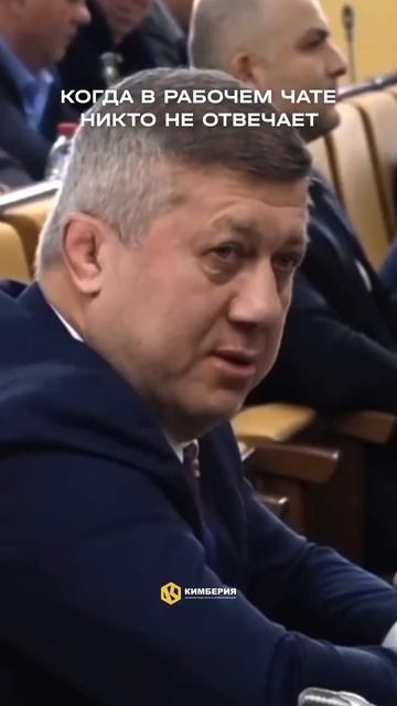 Здесь кто-нибудь есть?
