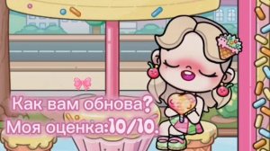 Только магазин всё равно не работает😔