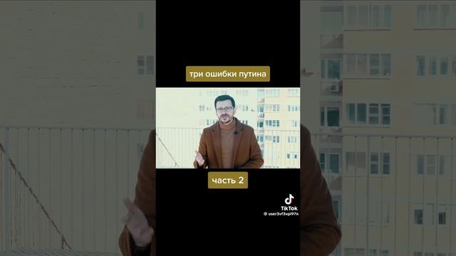 Сво на Украине часть 2