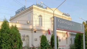 Информатор вокзала Краснодар 2