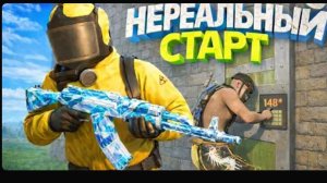 НЕРЕАЛЬНЫЙ СТАРТ В ОКСАЙД | ОТ БОМЖА до БОГА за 2 минуты в Oxide: Survival Island