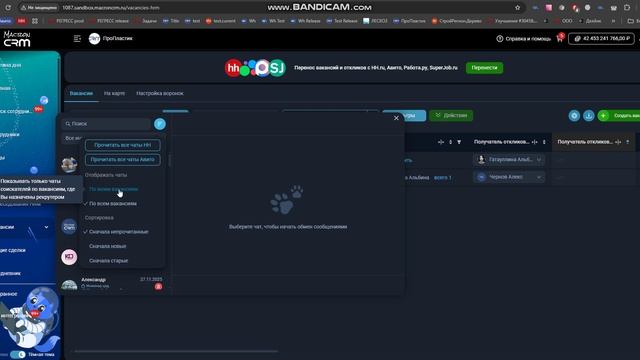 Bandicam 2026-07-31 10-53-52-807