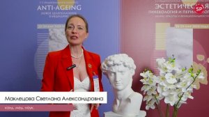 Приглашение на Сочинские контраверсии–2026,  4-7 сентября!
