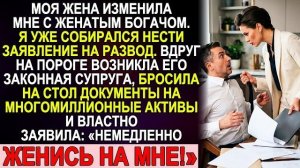 Истории из жизни|Жена изменила с богачом|Аудио рассказы|Аудиокниги слушать онлайн|Жизненные истории